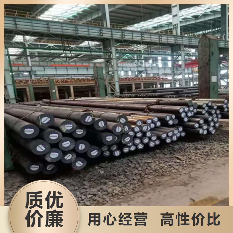惠州圆钢-圆钢现货供应