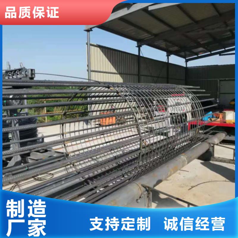 林芝钢筋笼绕丝机品质过关-河南建贸机械