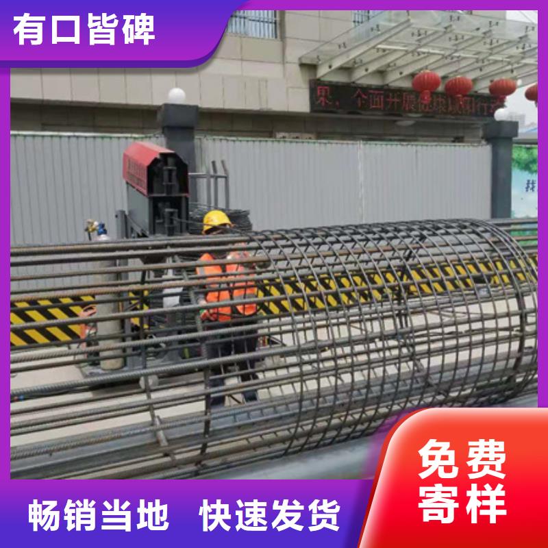 杭州市钢筋笼绕筋机全国发货建贸机械