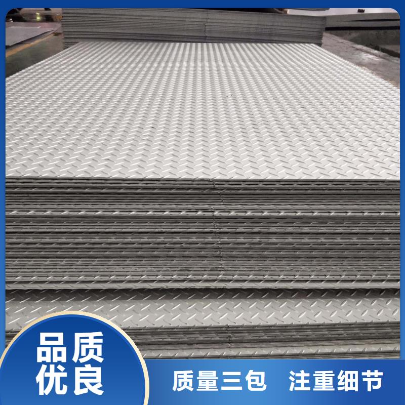 南京2507不锈钢板现货供应商