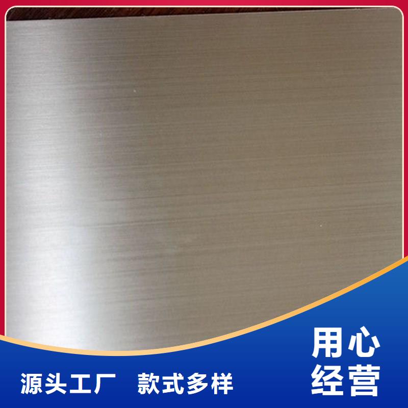 阳江2.0mm厚201不锈钢板批发市场