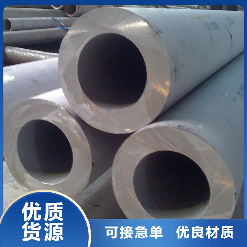安庆201不锈钢方管厂家价格-保质保量