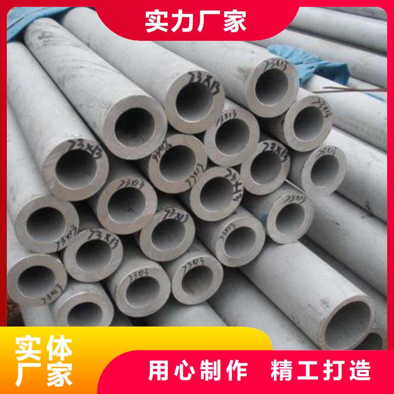 四川201不锈钢焊管价格-大口径焊管