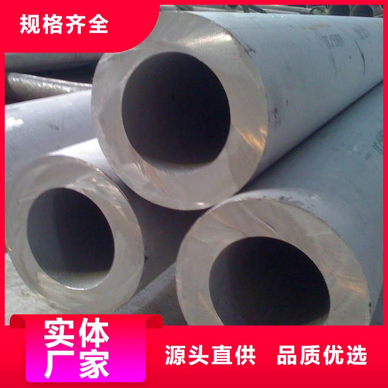 广州316L不锈钢方管价格-保质保量