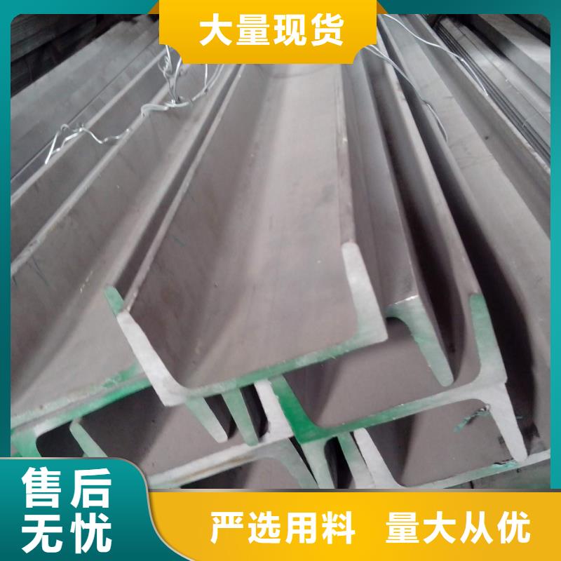 黄南-304不锈钢角钢槽钢订制厂家