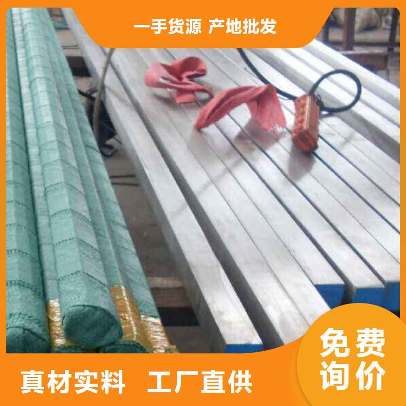 杭州-304不锈钢角钢槽钢厂家报价