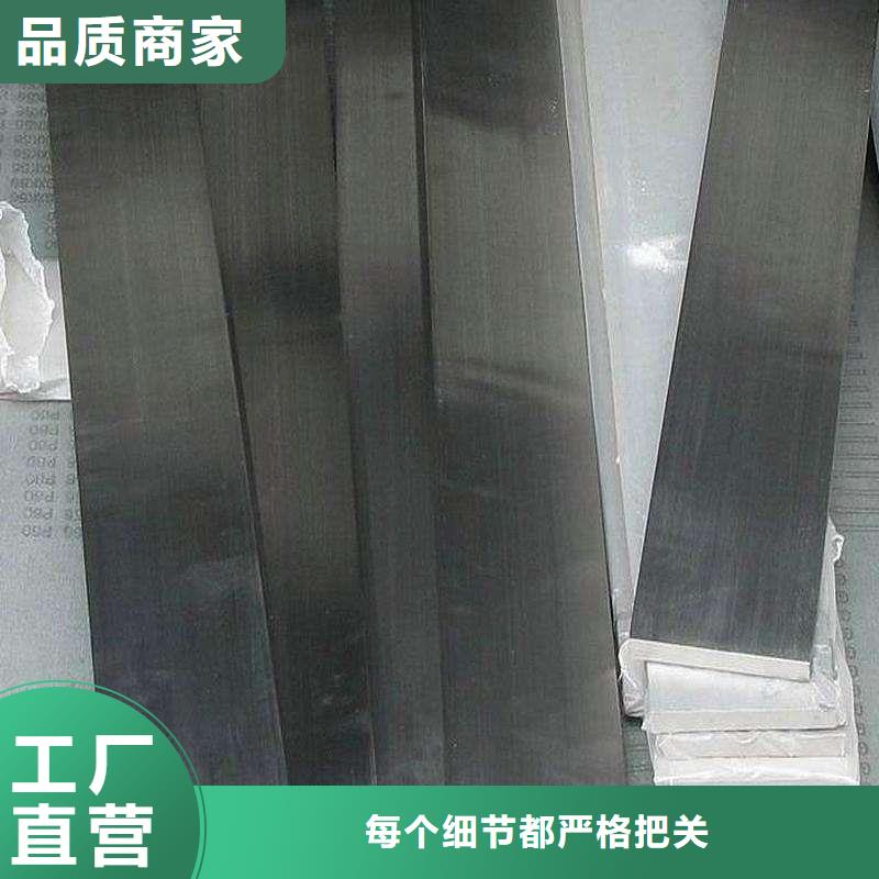 漯河-316L不锈钢角钢槽钢价格低