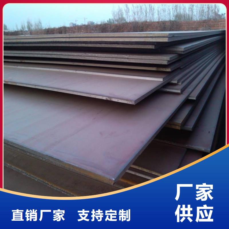 桂林15crmo合金板供应商-保材质支持检测
