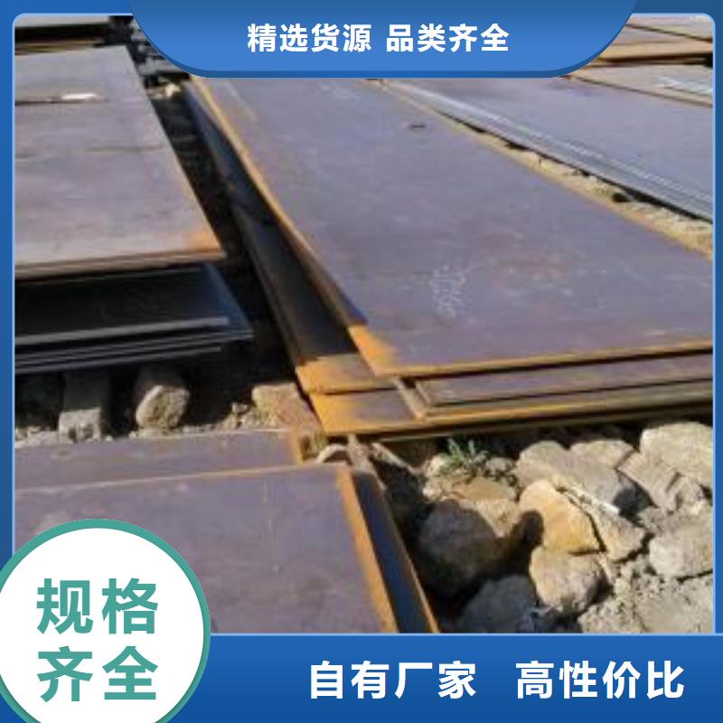 上海12Cr1Mov合金板出厂价格-保材质支持检测