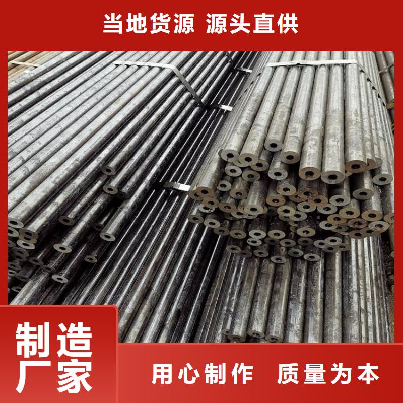 上海45#冷拔钢管现货供应商