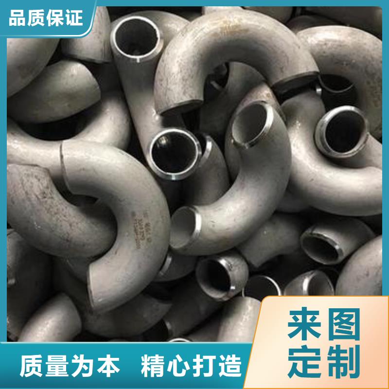 澄迈县不锈钢管件2205材质全国可发当地公司