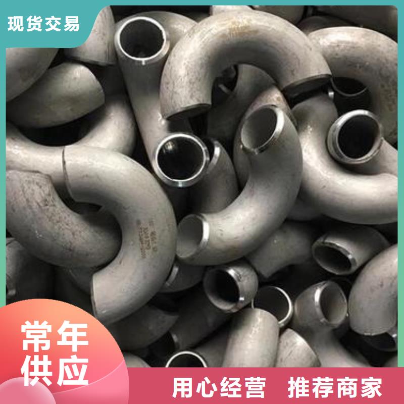 丽江不锈钢管件2205材质今日价格