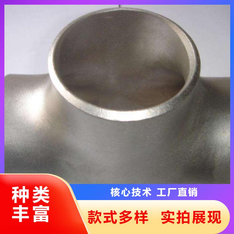 惠州不锈钢变径2205材质市场价格