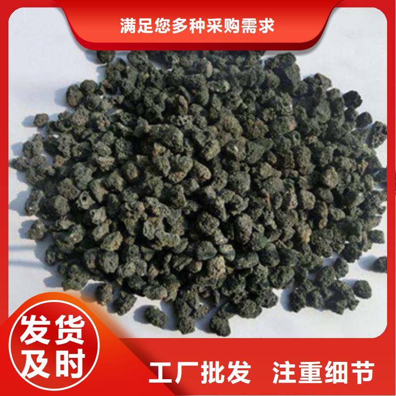 上海火山岩生物滤料价格公道