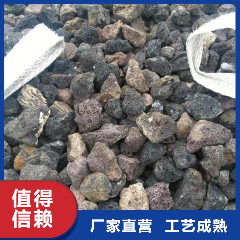 萍乡微生物挂膜火山岩现货价格