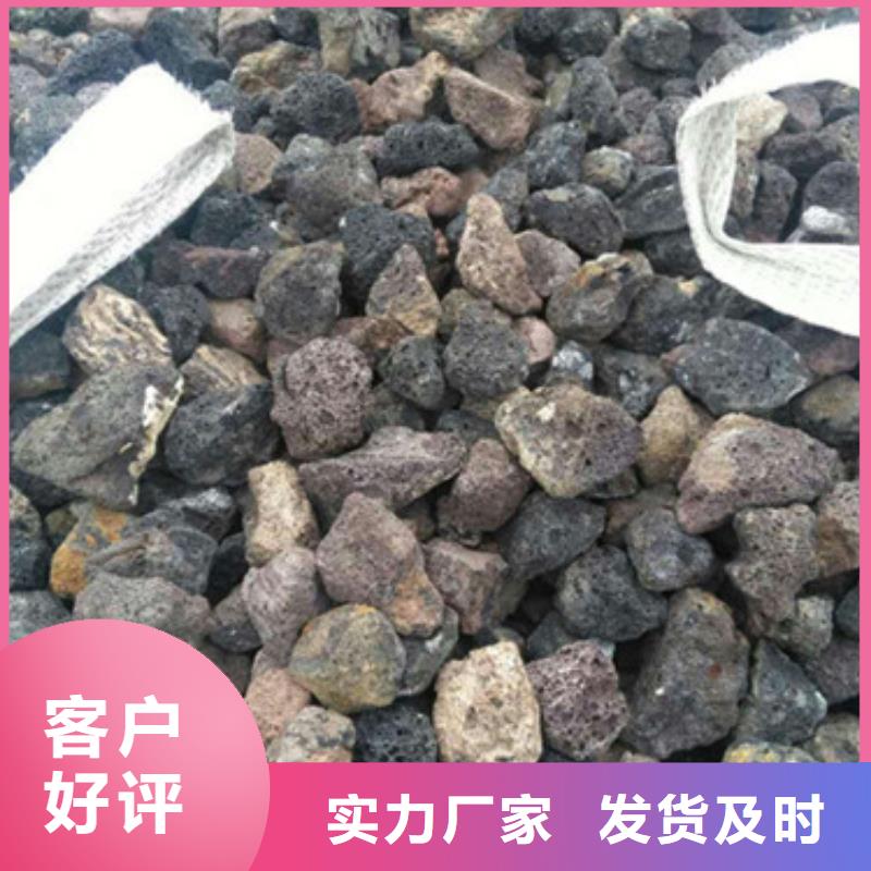 西藏有机工业废水处理用火山岩滤料