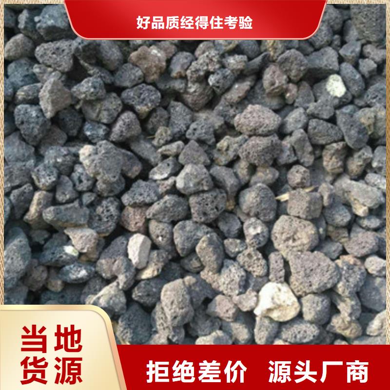 绍兴火山岩滤料厂家价格