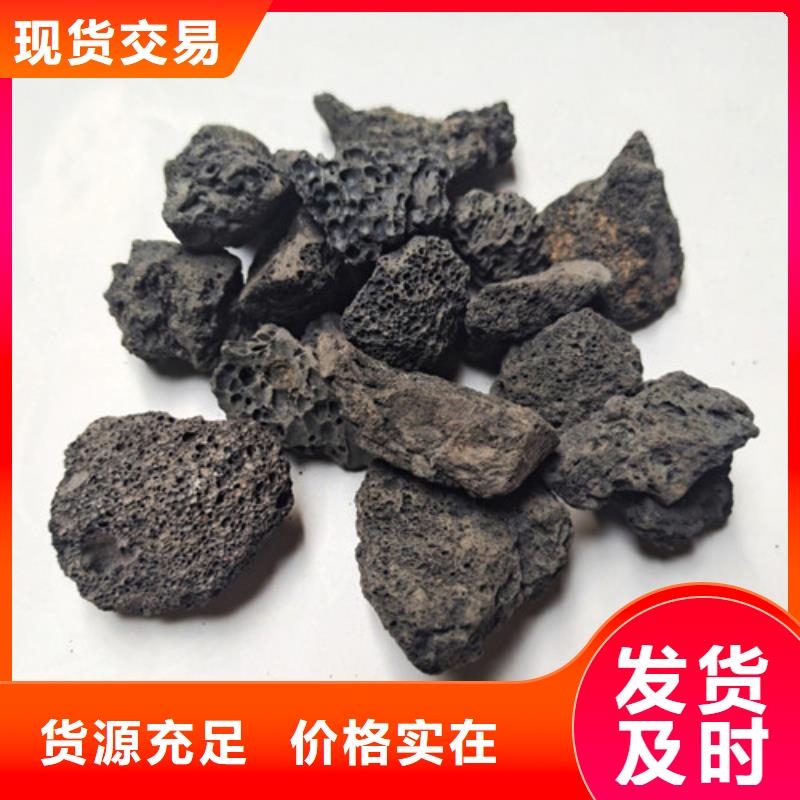 宁夏火山岩生物滤料品质保证