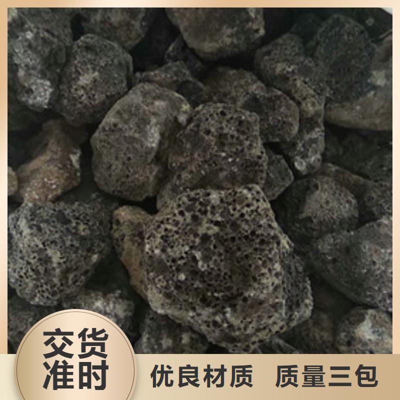 西藏火山岩生物滤料规格