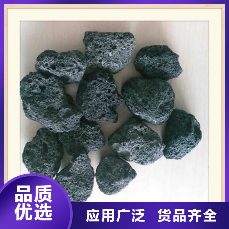 临汾火山岩滤料厂家价格当地生产厂家