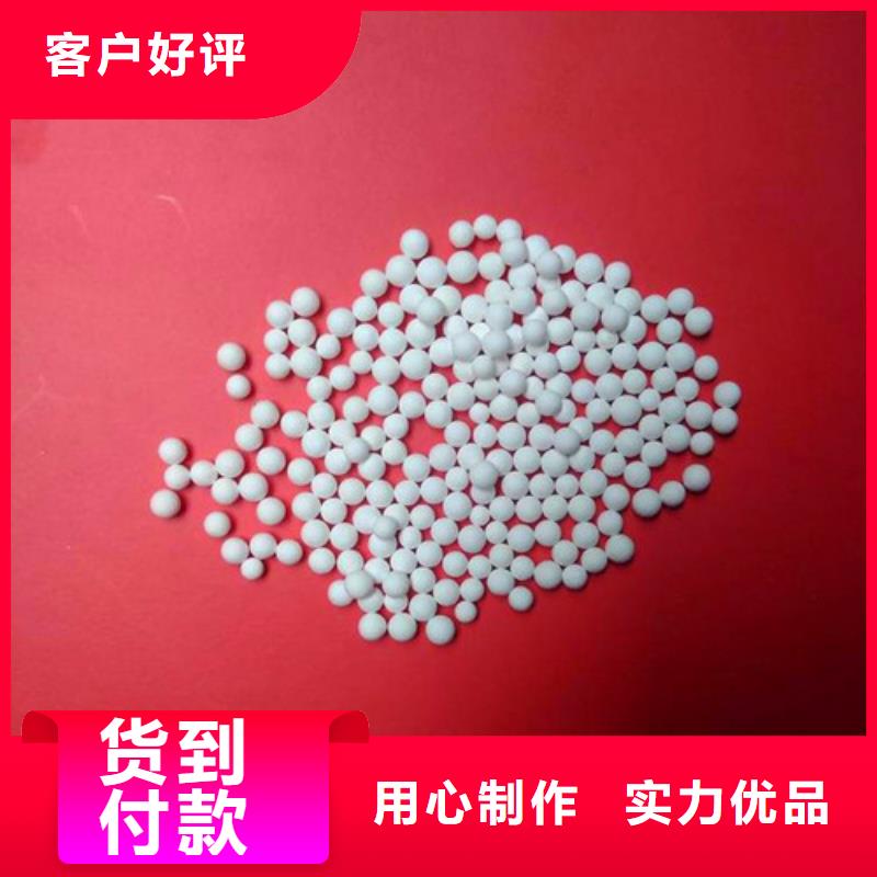郑州活性氧化铝干燥剂供应站