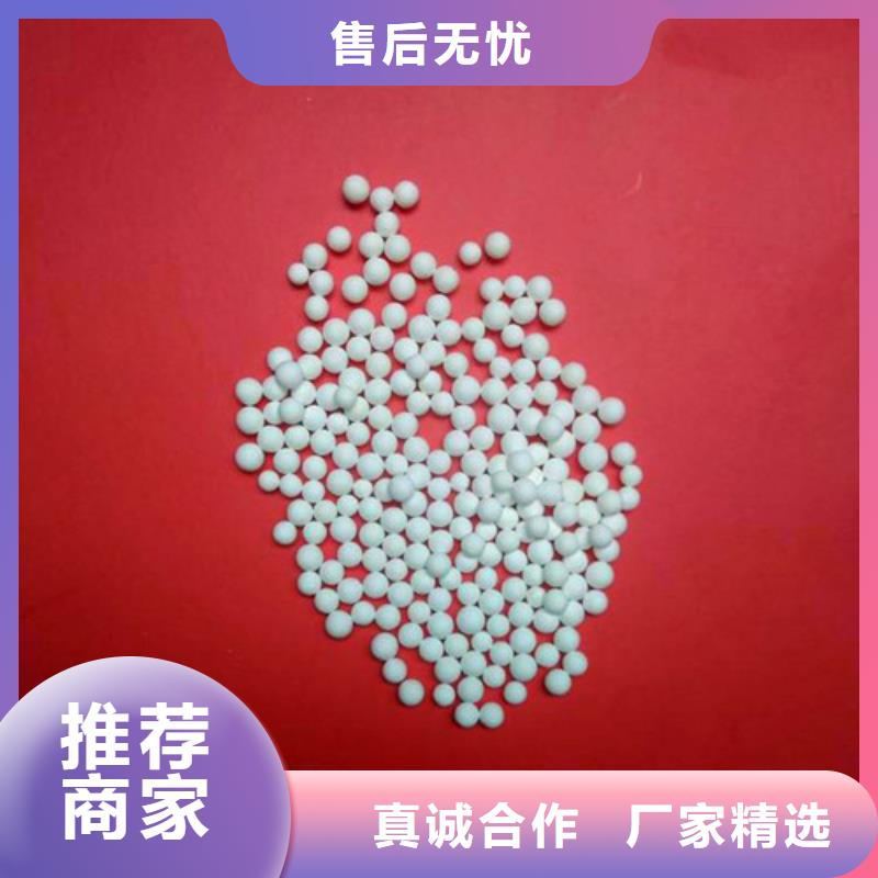 青海活性氧化铝干燥剂
