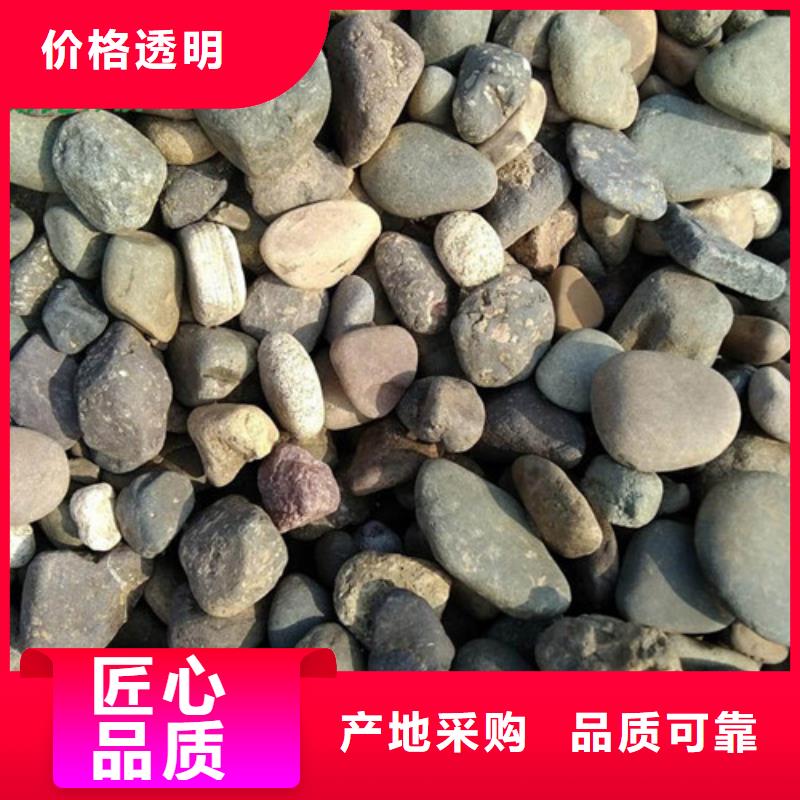 怒江市电厂用鹅卵石石质坚硬