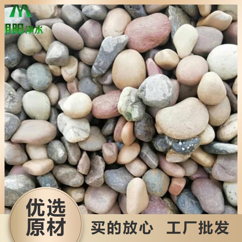 梅州市鹅卵石石质坚硬