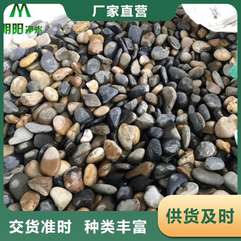 上海市机械过滤器用鹅卵石石质坚硬