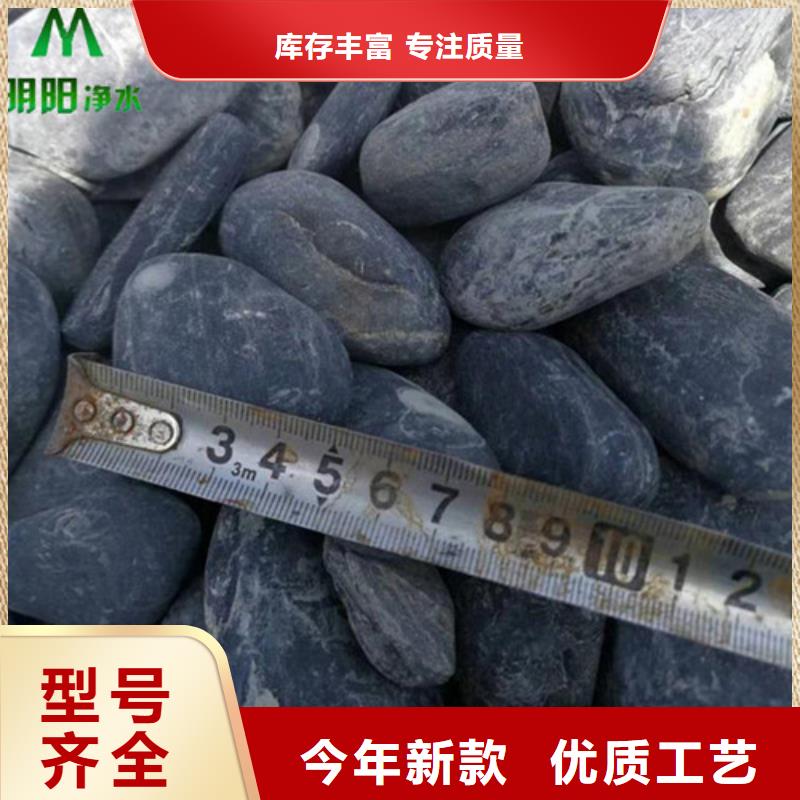 亳州市污水处理用鹅卵石石质坚硬