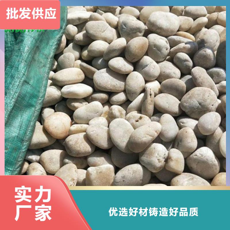 郑州市鹅卵石滤料耐腐蚀耐磨损