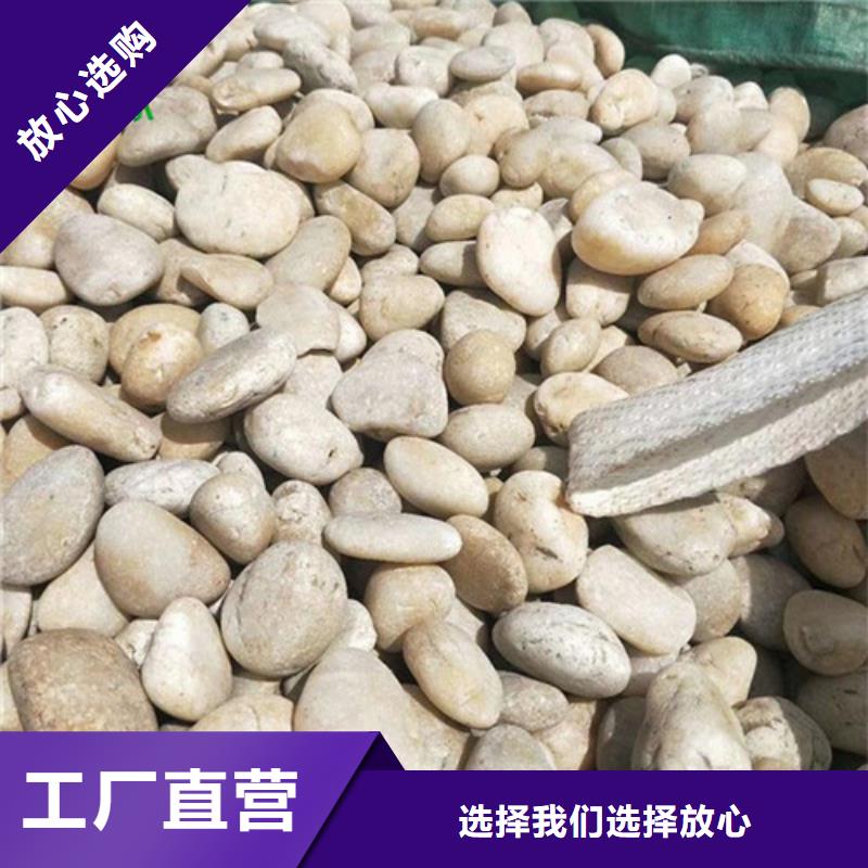 宁夏污水处理用鹅卵石石质坚硬
