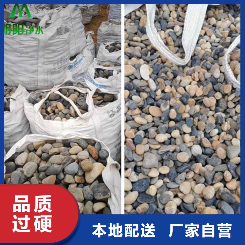 咸宁市自来水厂用鹅卵石机械强度高