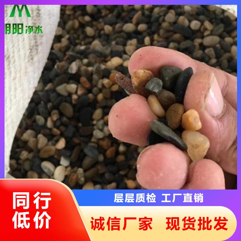 连云港市鹅卵石滤料供货厂家