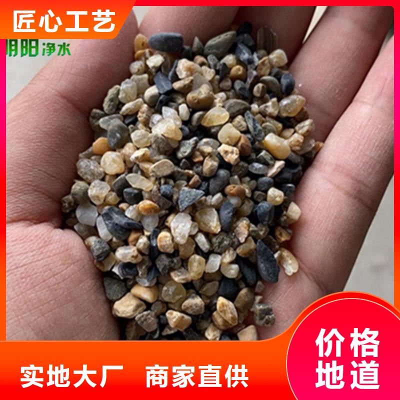 绍兴市鹅卵石滤料使用周期长