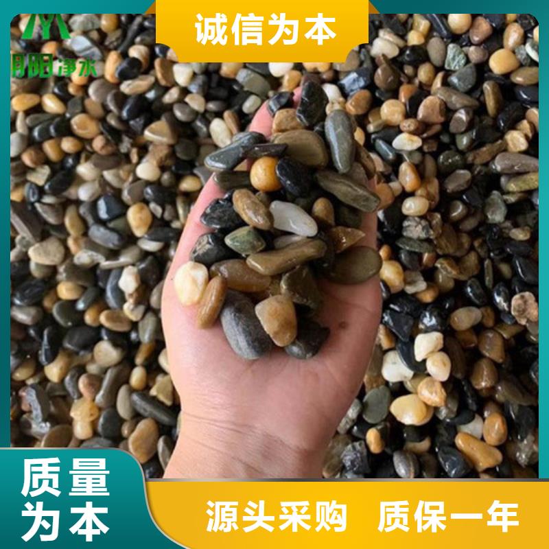上海市变压器专用鹅卵石石质坚硬