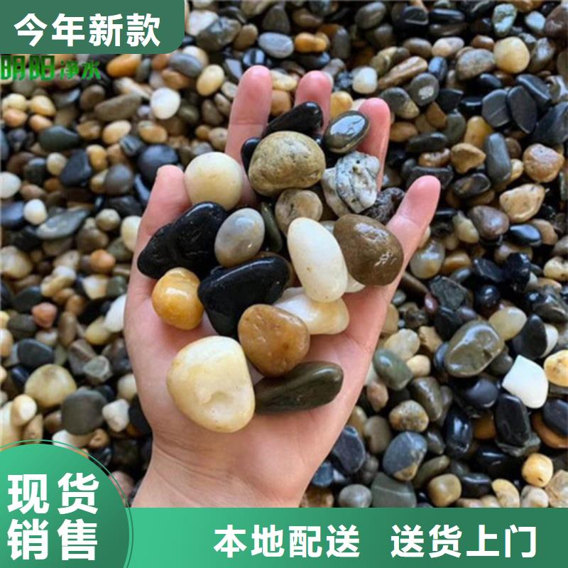 武汉市自来水厂用鹅卵石石质坚硬