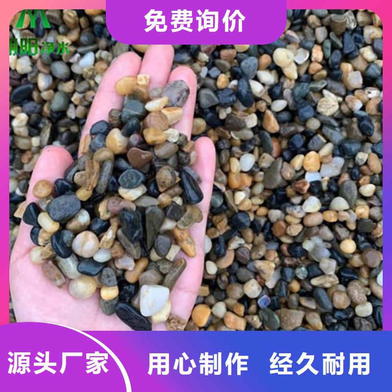 台湾省鹅卵石石质坚硬