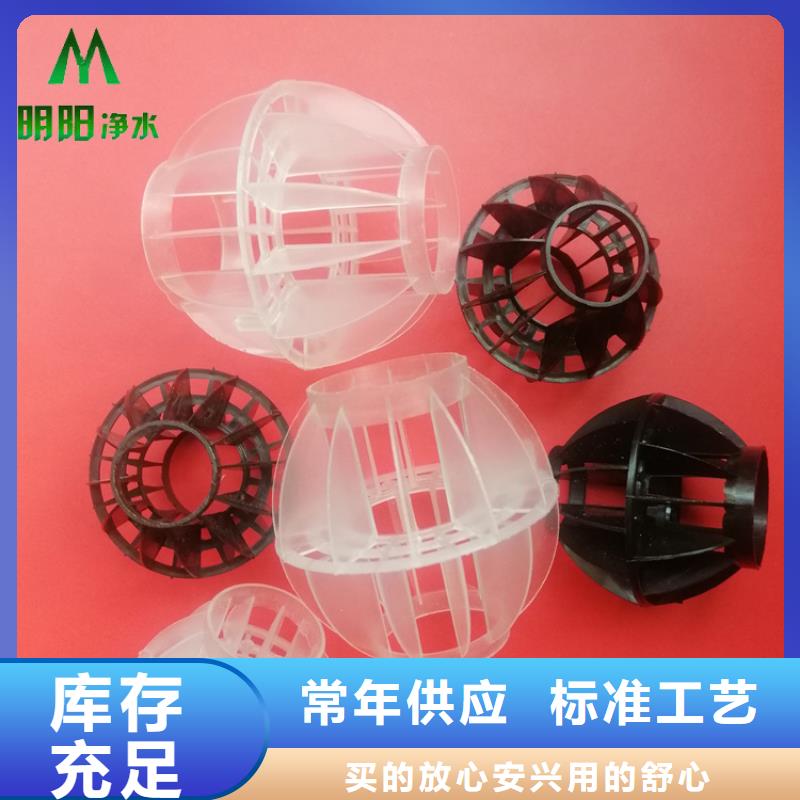 六盘水多面空心球生产加工规格全