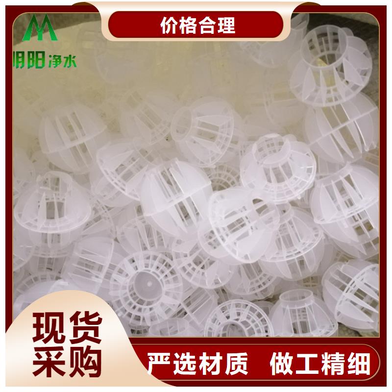 塑料多面空心球制造厂家经验丰富品质可靠