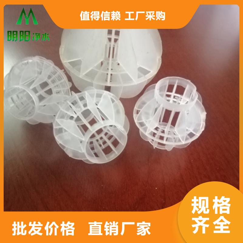 南京塑料多面空心球推荐货源