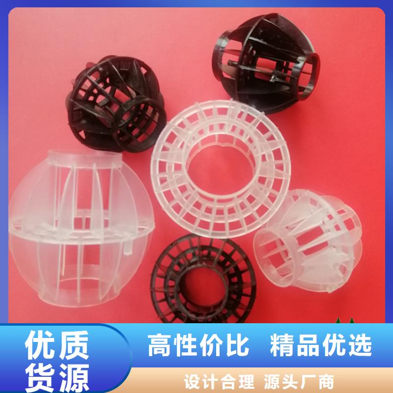 脱硫塔用多面空心球多种规格供您选择