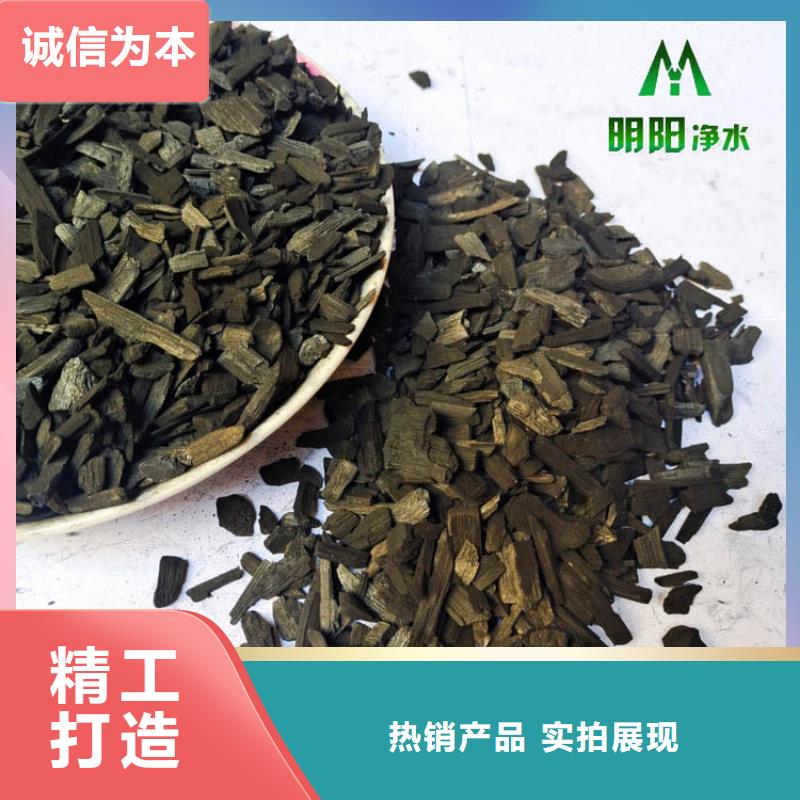台州消除异味用竹炭填料生产厂家