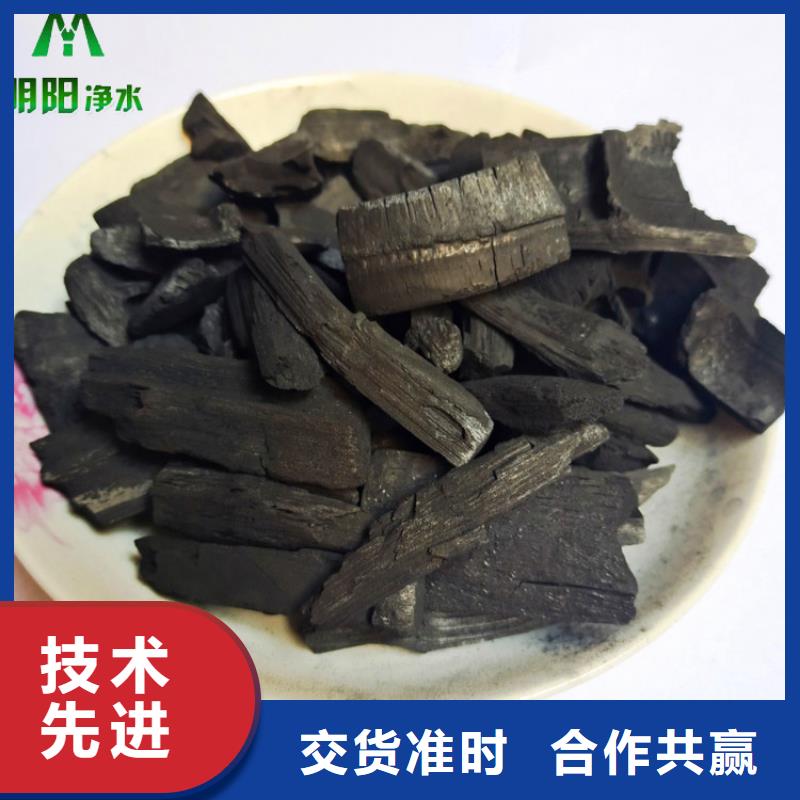 丽江水质净化用竹炭填料使用方法