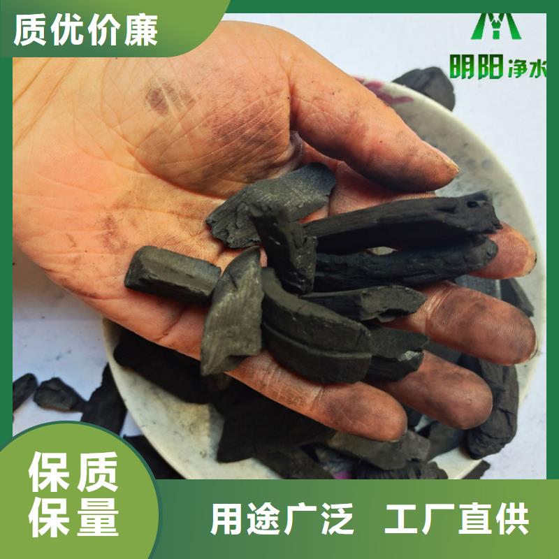 淄博农业种植用竹炭填料使用方法