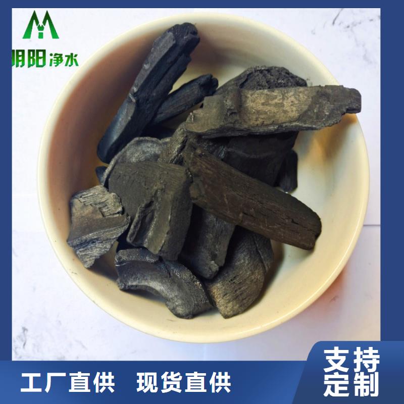 桂林净化空气用竹炭填料使用方法