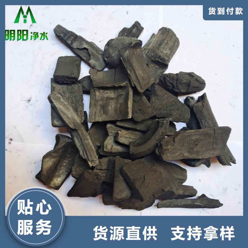 消除异味用竹炭填料使用方法优选好材铸造好品质