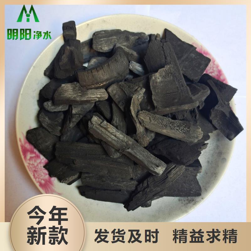 兴安消除异味用竹炭填料生产厂家