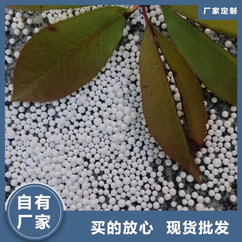 上海市水过滤用泡沫滤珠出厂价格
