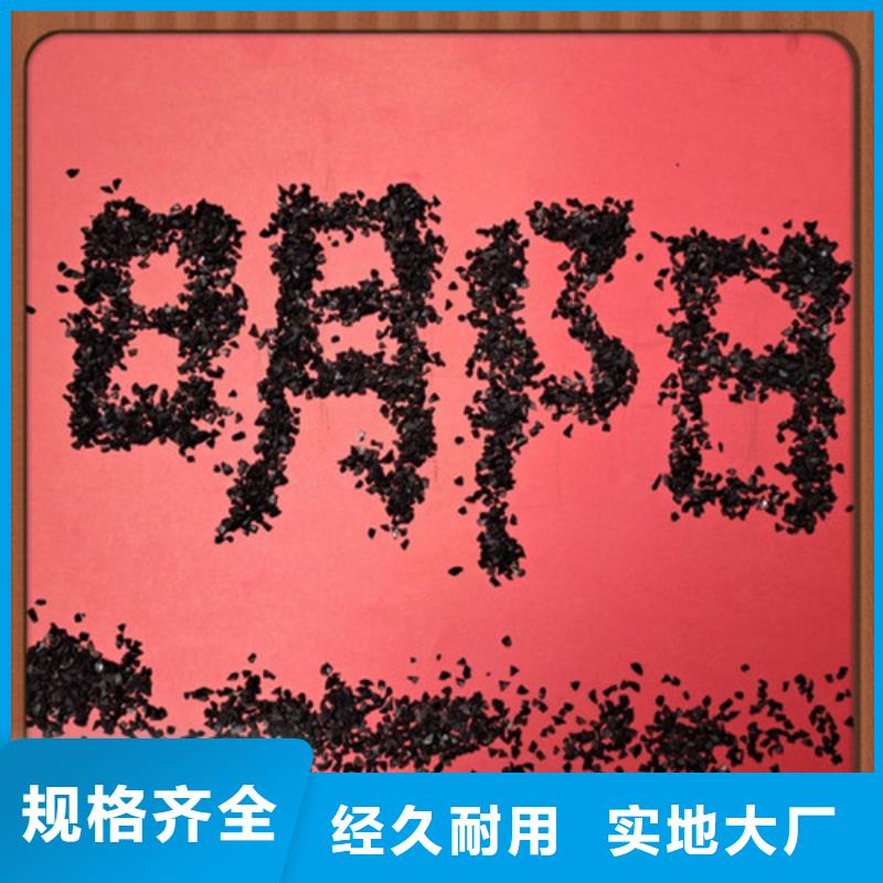 潍坊电厂用果壳活性炭